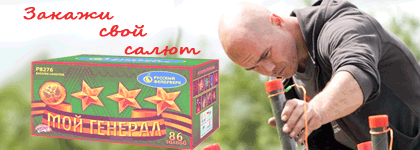 Организация фейерверк шоу Радужный Владимирская обл.