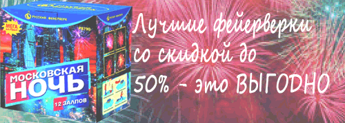 Купи свой ФЕЙЕРВЕРК Радужный Владимирская обл.