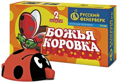 Р3150 Божья коровка Жуки и мышки 