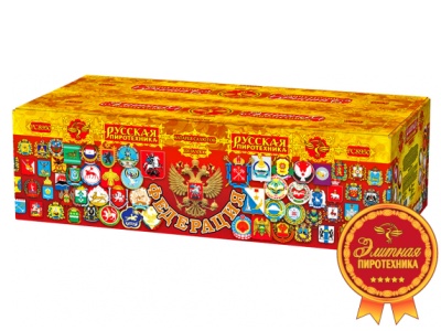 РС8950 Федерация Проф - пиротехника 